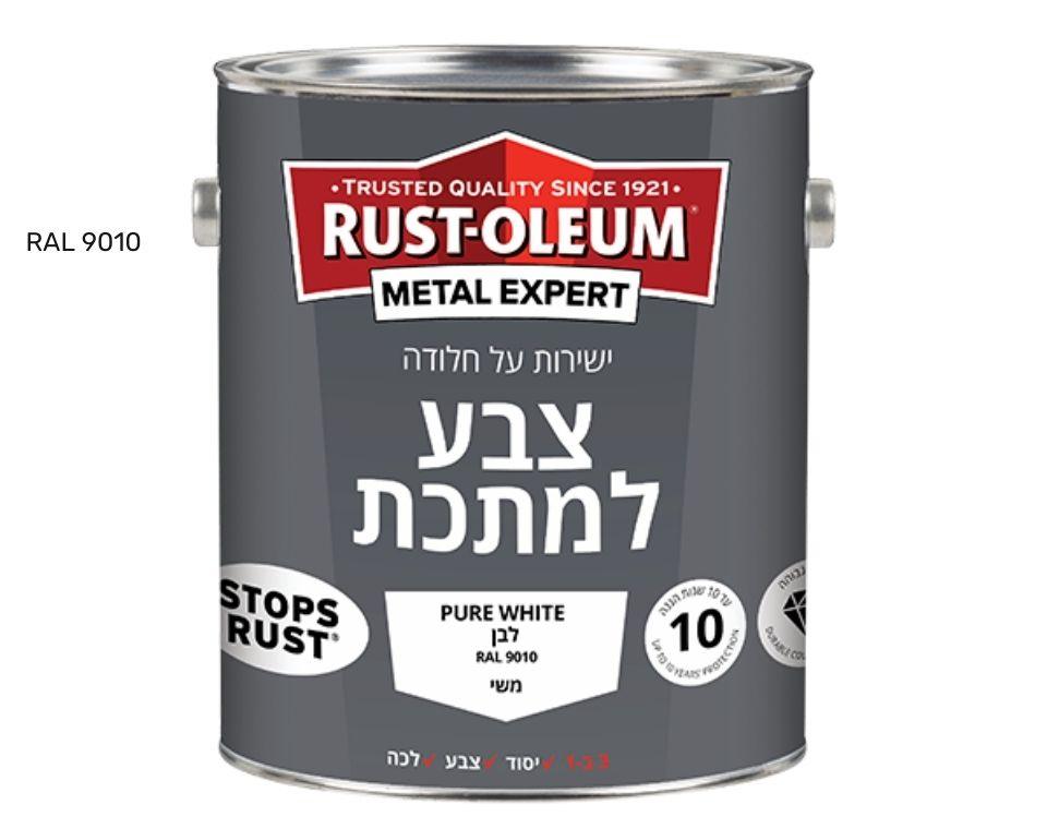צבע למתכת | מראה חלק משי | ישירות על החלודה | 750 מ״ל - משתלת אייל