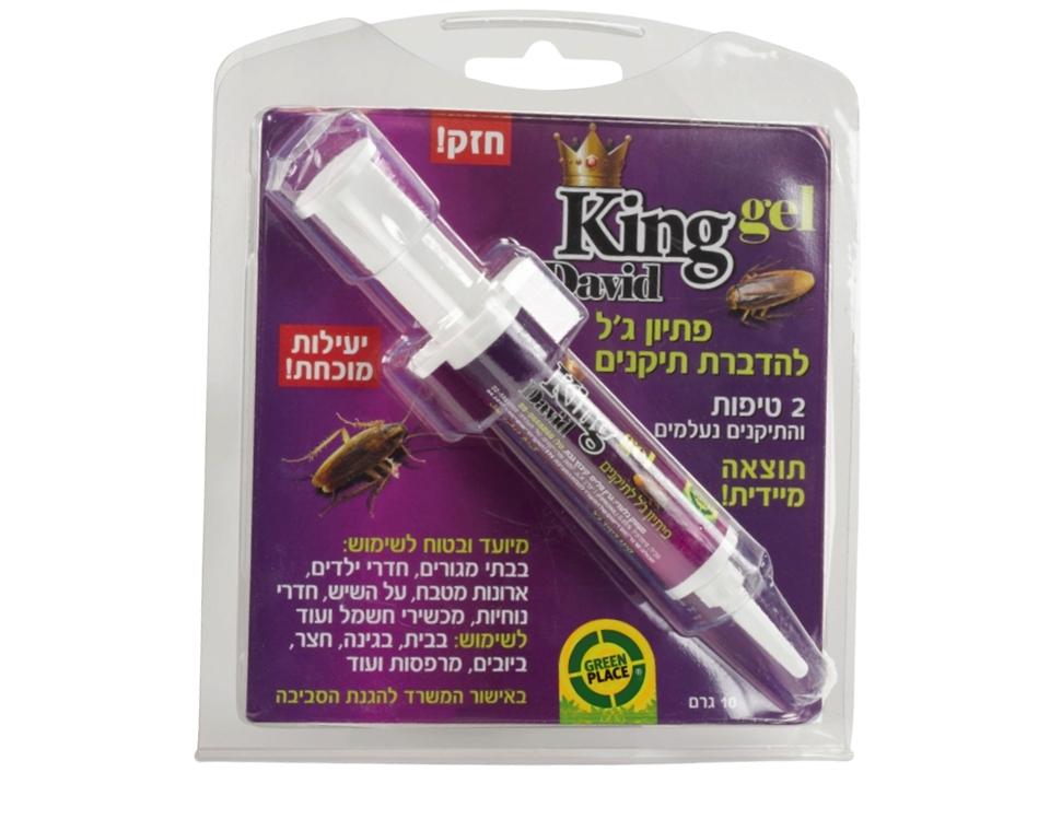 קינג ג'ל | פיתיון להדברת תיקנים | מזרק של 10 גרם