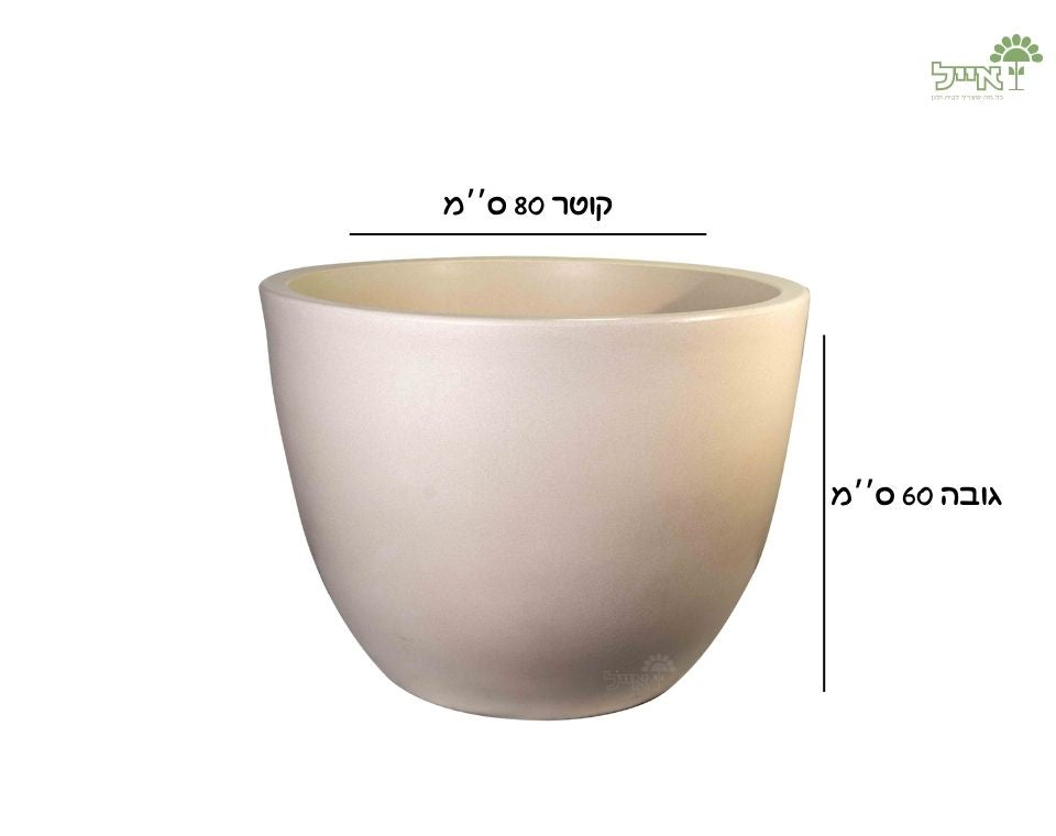 קערת רקפת | 80X60 ס''מ | אבן