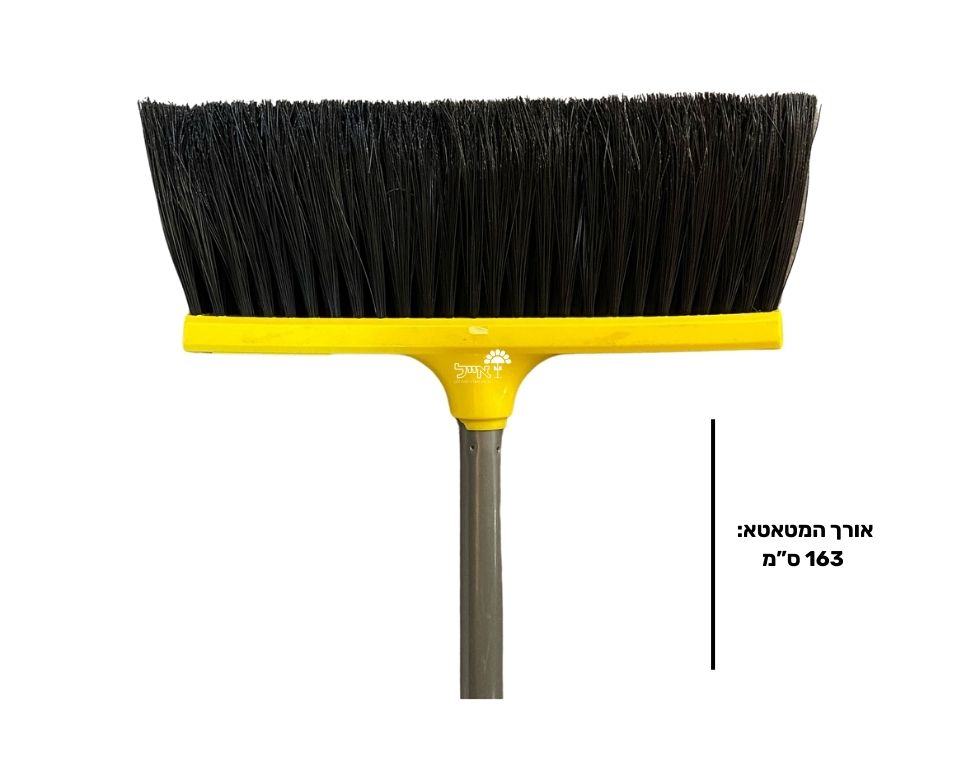 מטאטא כביש | אורך 163 ס"מ