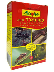 סטרגארד | קוטל זחלים וחרקים אחרים בצמחי גן, פרחים ועצי פרי | 30 מ״ל