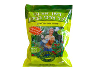 Perfect Blend | דשן אורגני לשיפור איכות צמחים ומדשאות | 500 גרם