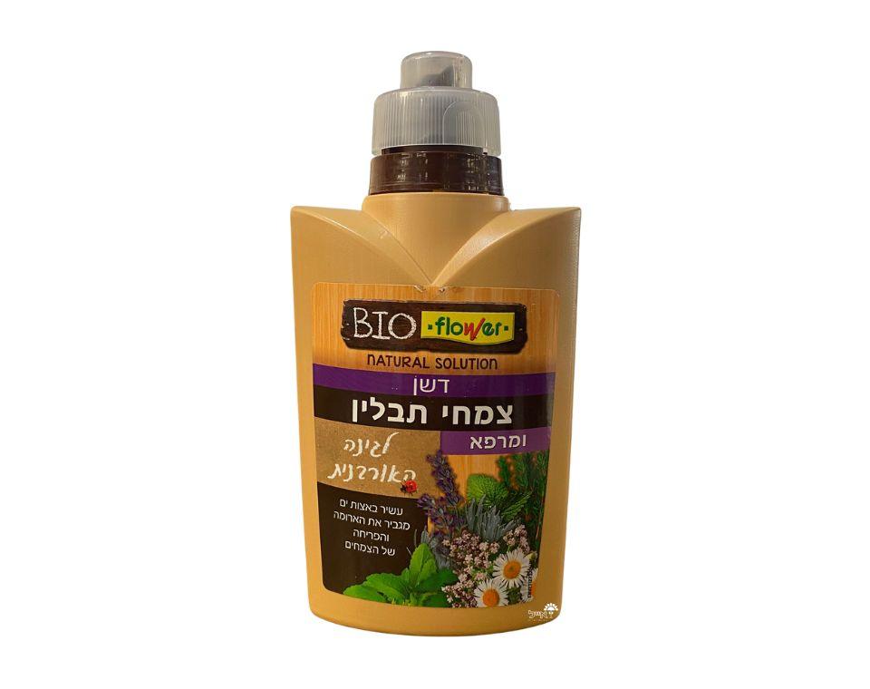 דשן אורגני לצמחי תבלין ומרפא | לעידוד צמיחה והזנת הצמחים | 500 מ"ל - משתלת אייל