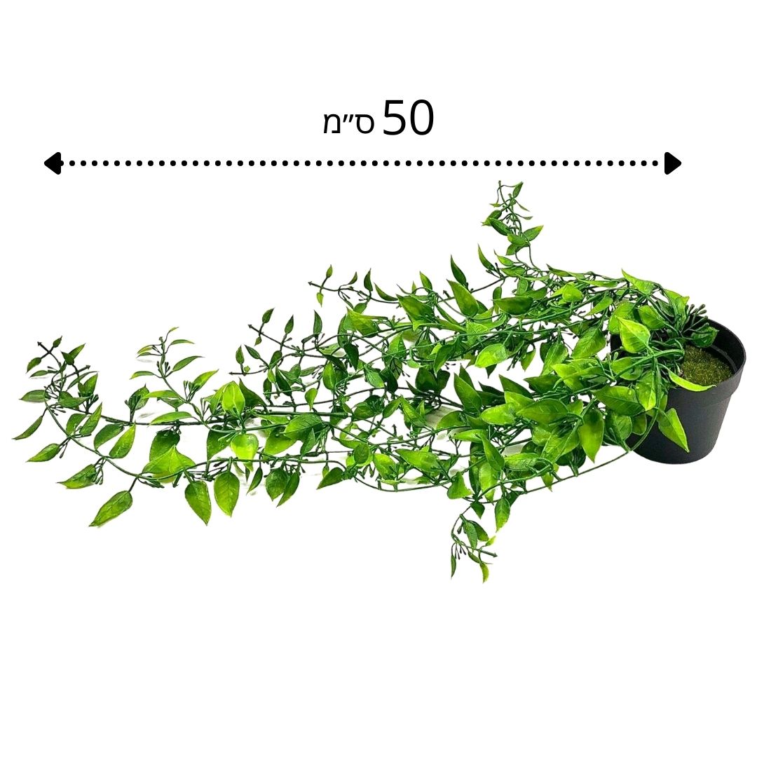 עציץ עלים מלאכותי ירוק גולש