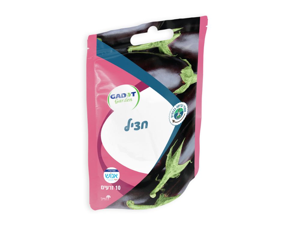 חציל | 10 זרעים