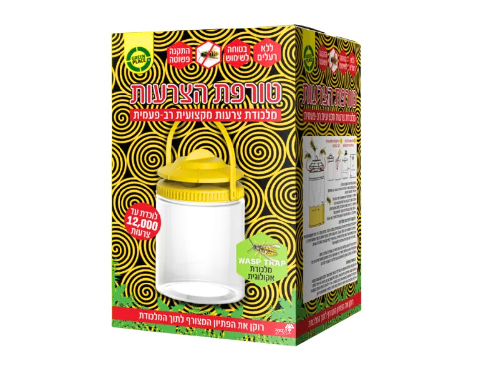 טורפת הצרעות | מלכודת אקולוגית רב-פעמית | מגיעה עם פתיון יחיד