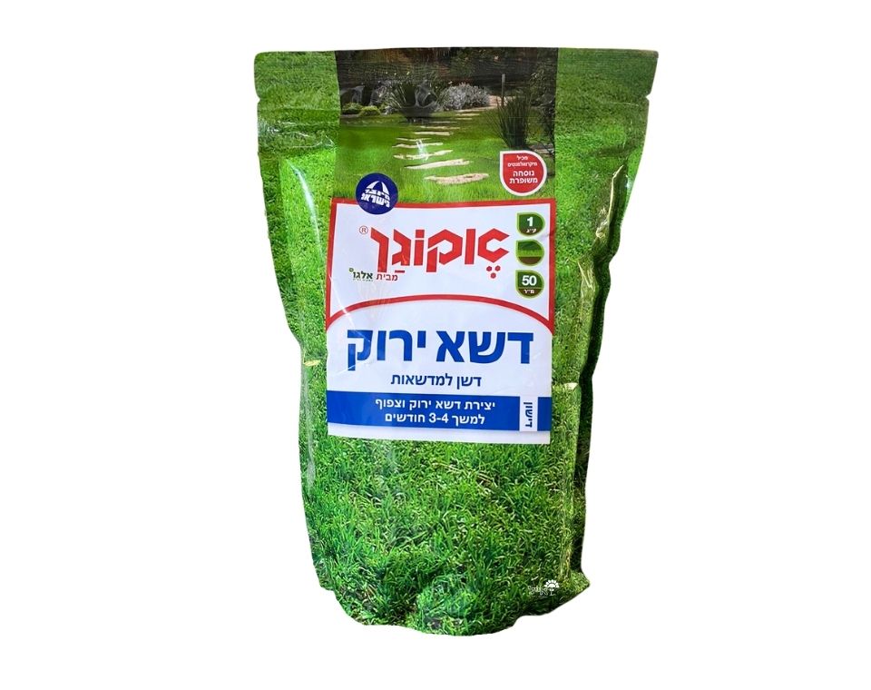 דשא ירוק | דשן בשחרור מבוקר למדשאות | 1 ק"ג | 50 מ"ר