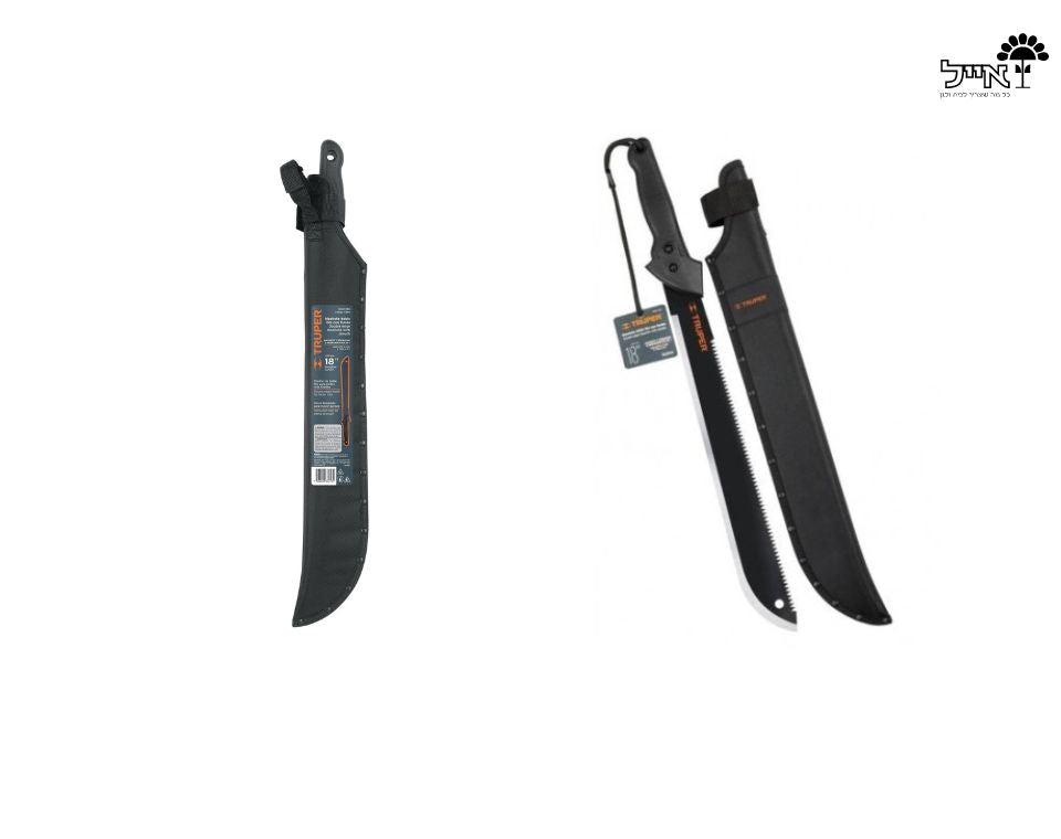 מצ'טה | חרב ג'ונגל משונן באורך 43 ס"מ | כולל נרתיק