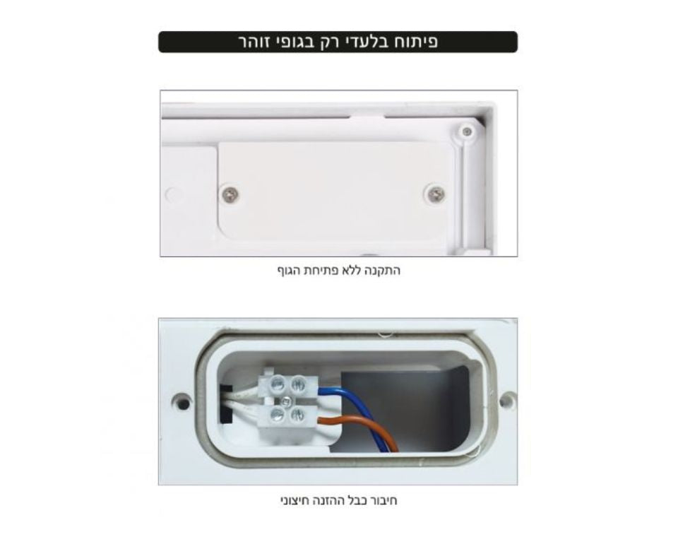 צמוד קיר ZOHAR | אור חם | פוטוצל מובנה | כסוף