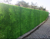 גדר דשא סינטטי | ירוק | 2X5 מטר