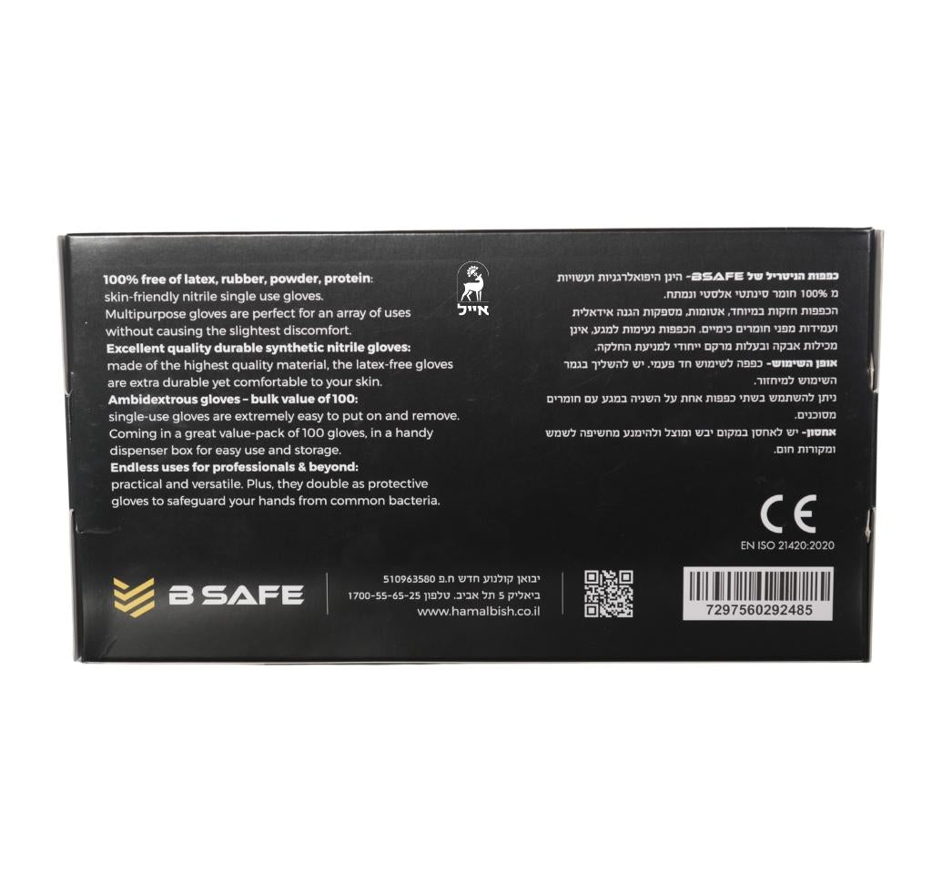 100 כפפות לטקס שחורות | ללא אבקה