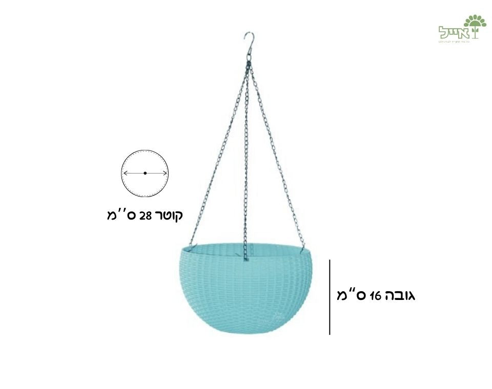 סלסלת תליה חנה | כחול בייבי | קוטר 28 ס״מ