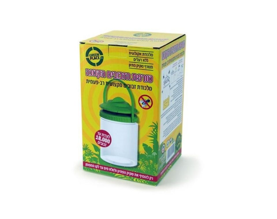 מלכודת זבובים רב פעמית עם פיתיון עוצמתי | יחידה אחת