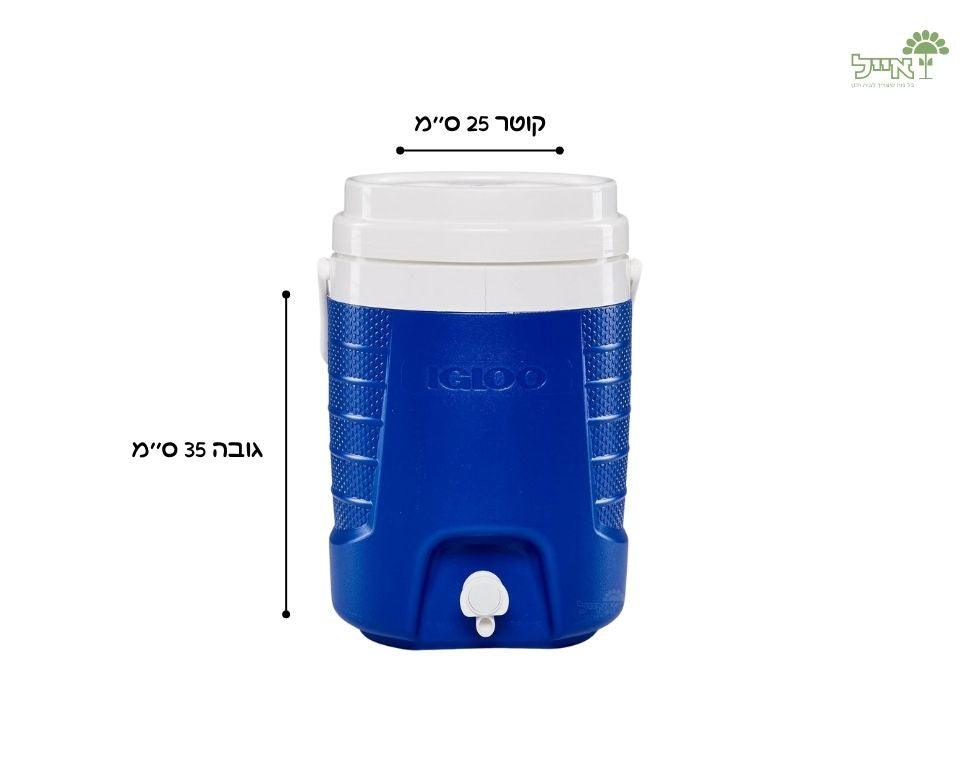 מיכל מים שומר קור | כחול | 7.5 ליטר - משתלת אייל