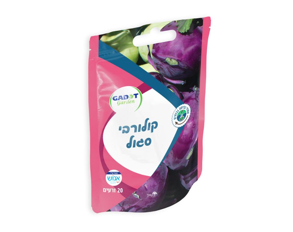 קולורבי סגול | 20 זרעים