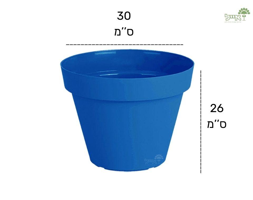 עציץ אביב | כחול רויל | קוטר 30 ס"מ - משתלת אייל