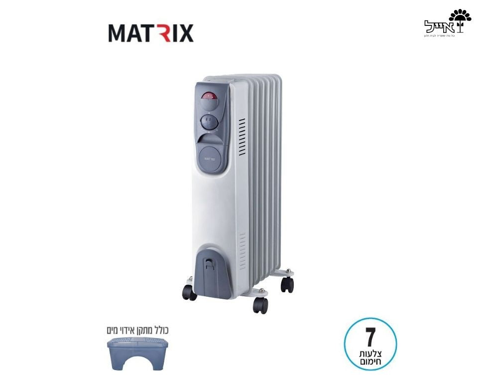 רדיאטור | 1500W | כולל מתקן אידוי מים | 7 צלעות