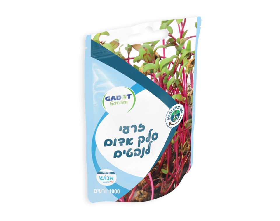 סלק אדום לנבטים | 1000 זרעים