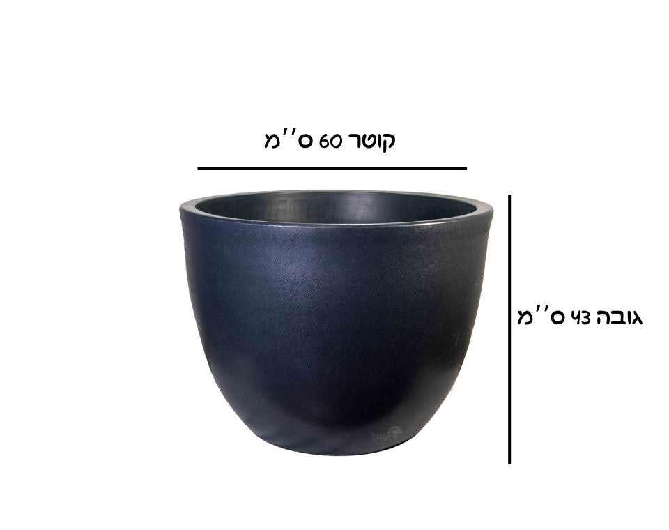 קערת רקפת | 60X43 ס''מ | פחם