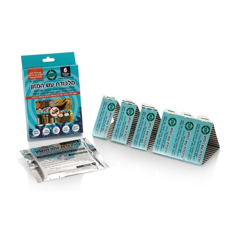 מלכודת עש המזון הנמכרת ביותר בישראל | מארז אחד