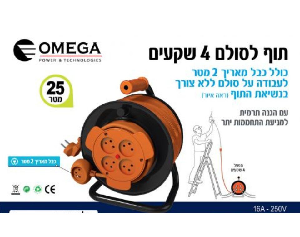 תוף מתח (סולם) | 25 מטר | 4 שקעים | 3X1.5