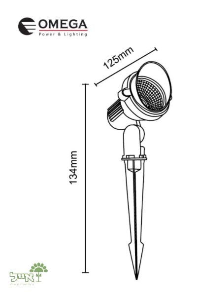 דוקרן גינה LED 15W | 12V | אור חם