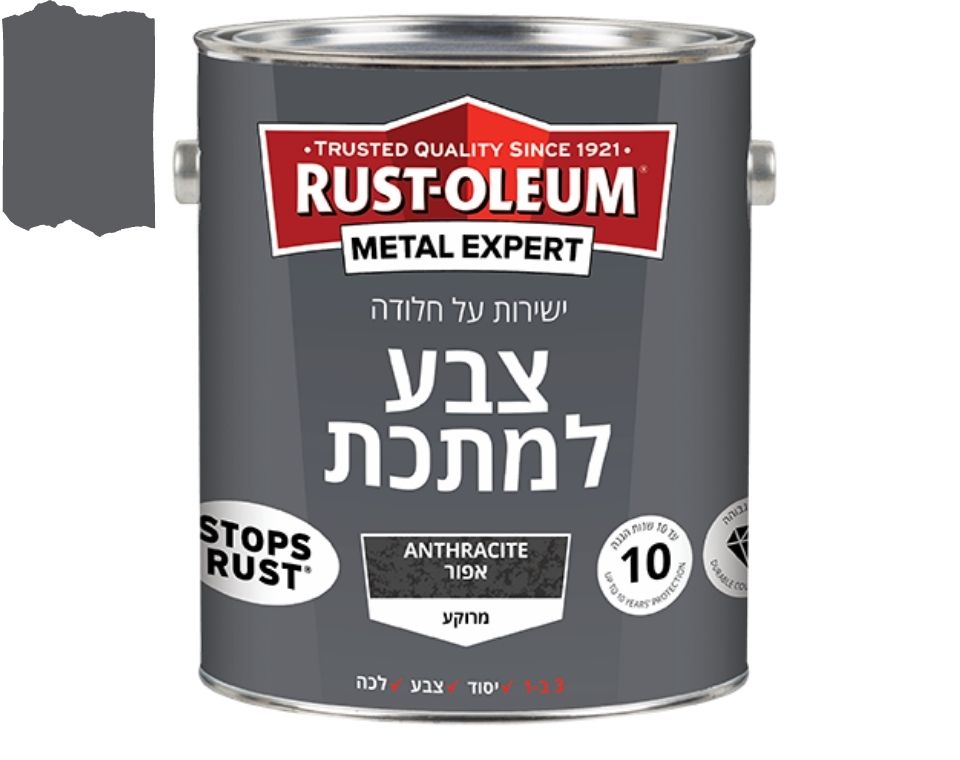 צבע למתכת | גימור מרוקע | ישירות על החלודה | 750 מ״ל