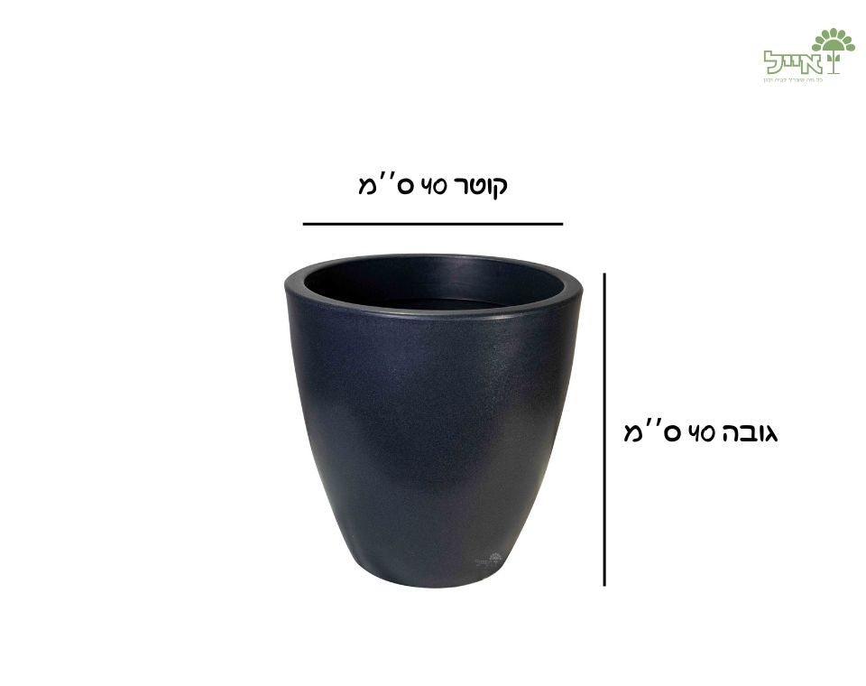 עציץ רקפת | 40X40 | פחם