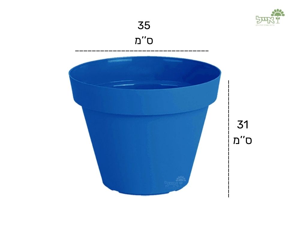 עציץ אביב | כחול רויל | קוטר 35 ס"מ
