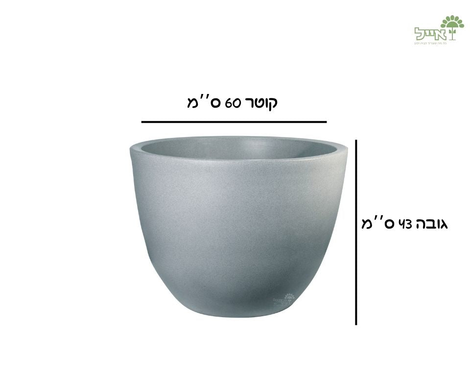 קערת רקפת | 60X43 ס''מ | בטון