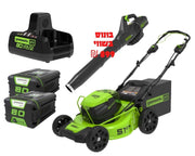 מכסחת "21 נסיעה עצמית 80V PRO עם תא סוללות כפול + 2 סוללות 5.0Ah + מטען מהיר Dual Port - משתלת אייל