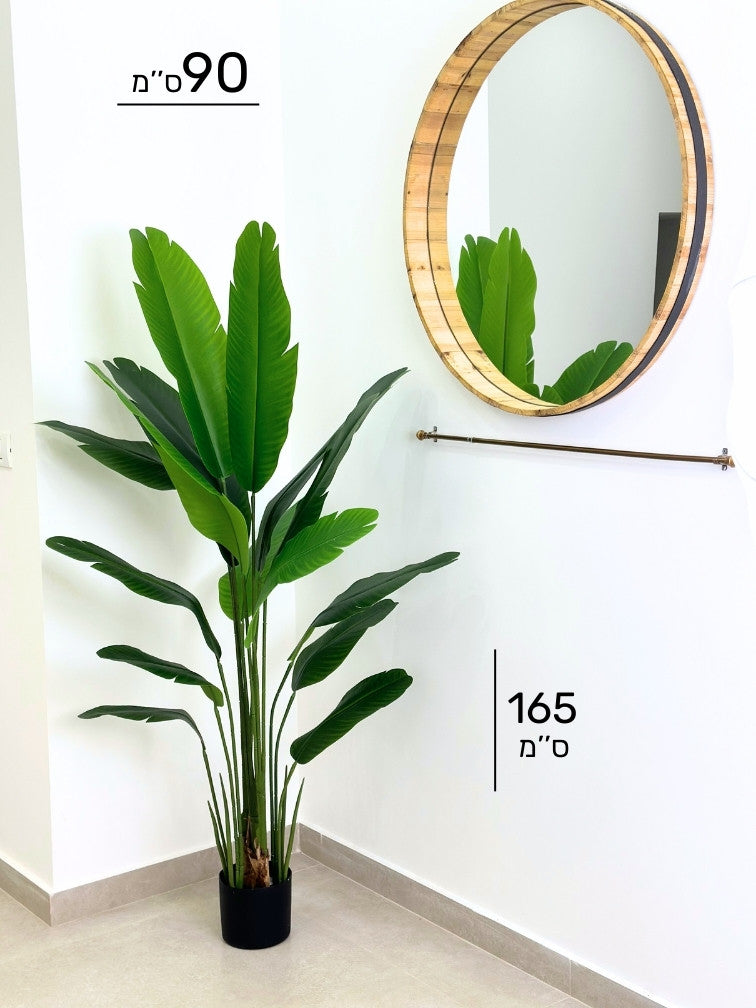 עציץ מלאכותי ציפור גן עדן | גובה 165 ס"מ