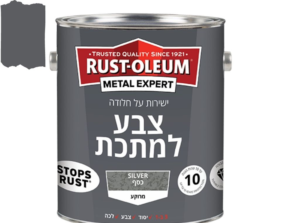 צבע למתכת | גימור מרוקע | ישירות על החלודה | 750 מ״ל