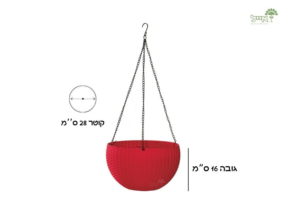 סלסלת תליה חנה | אדום | קוטר 28 ס״מ