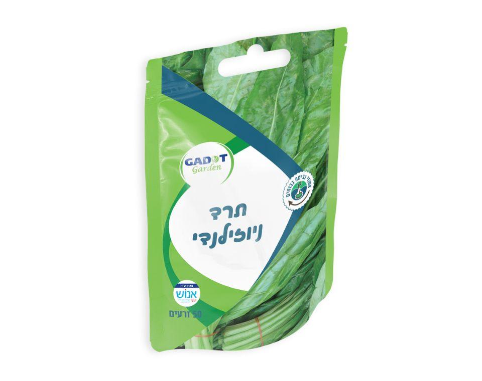 תרד ניוזילנדי | 50 זרעים - משתלת אייל