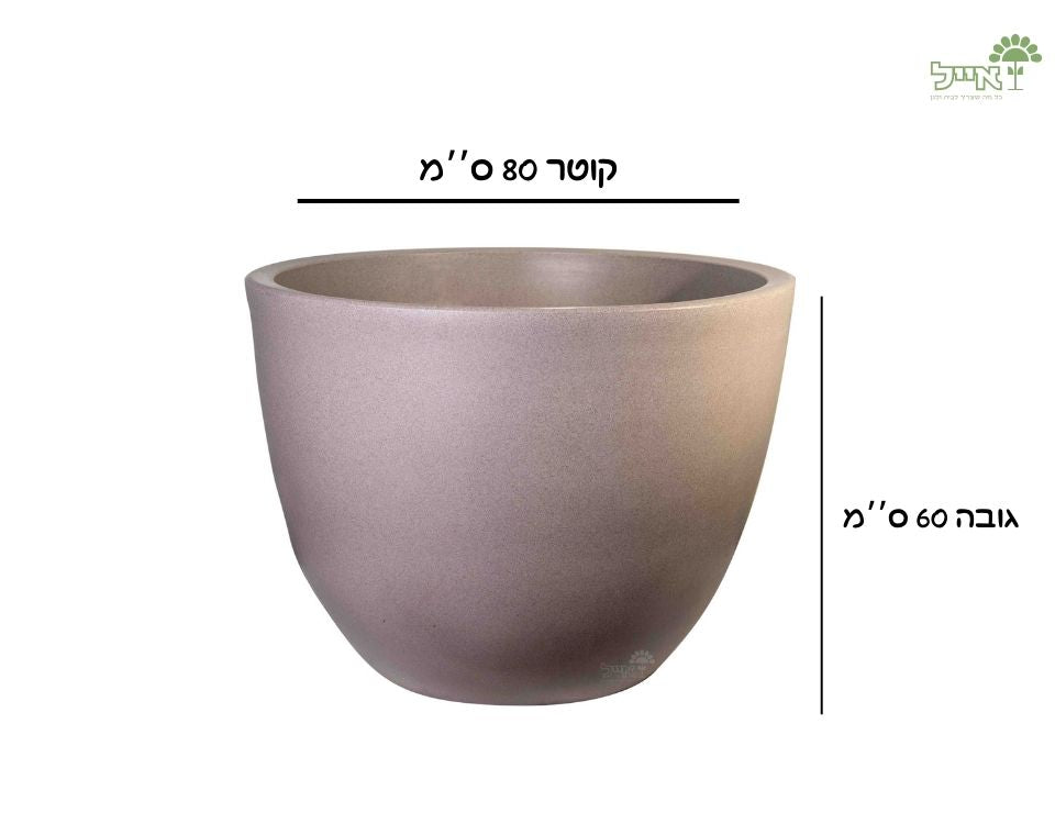 קערת רקפת | 80X60 ס''מ | גרניט