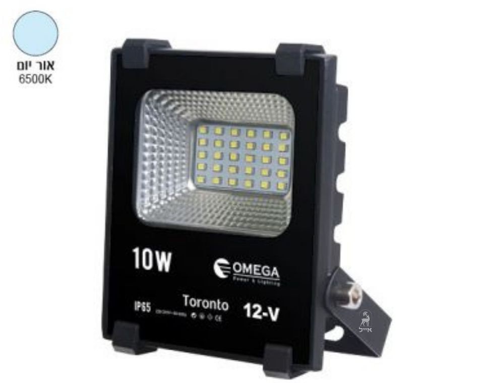 פנס הצפה LED 10W | 12V | אור יום