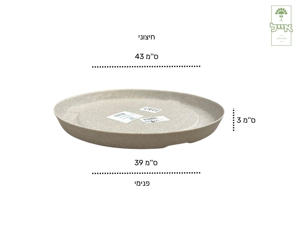 תחתית | דגם בוסטון | 3X43 | חול