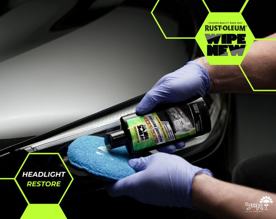 פוליש לניקוי פנסי הרכב | WIPE NEW