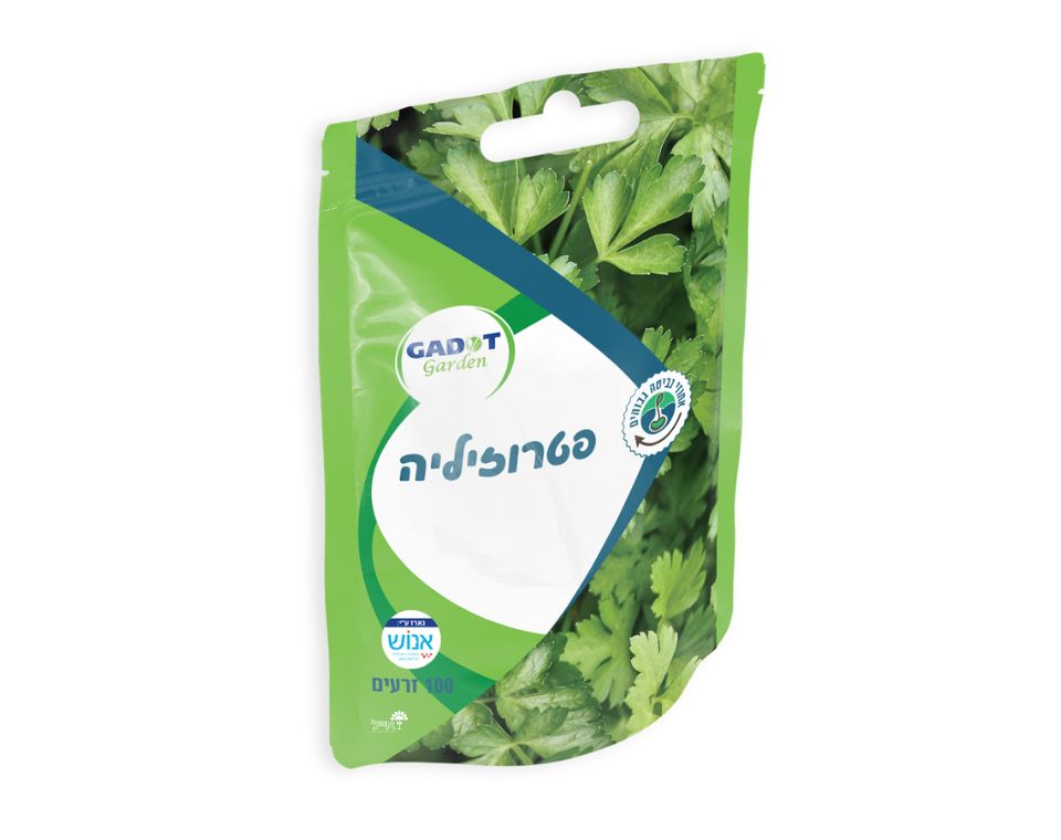 פטרוזיליה | 100 זרעים